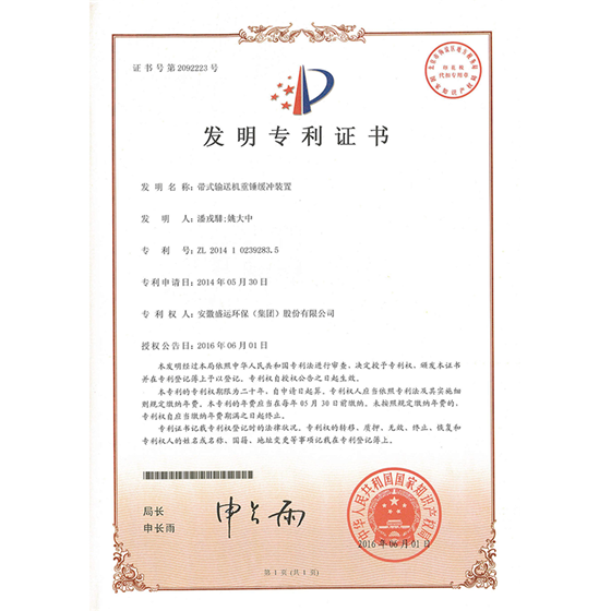 技术成果