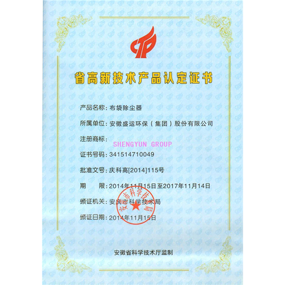 技术成果
